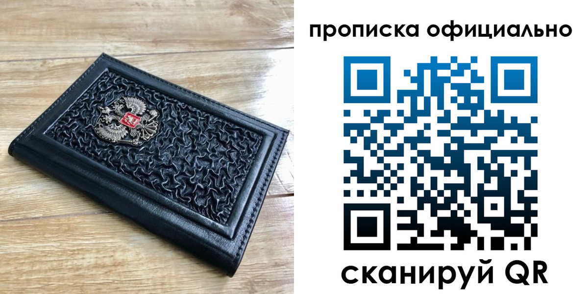 регистрация для школы в Исилькуле