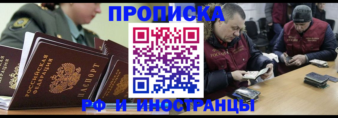 регистрация для школы в Исилькуле
